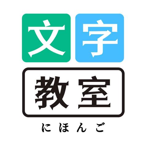 あせ意思|「汗 あせ①」的意思与用法详解，日语学习词典